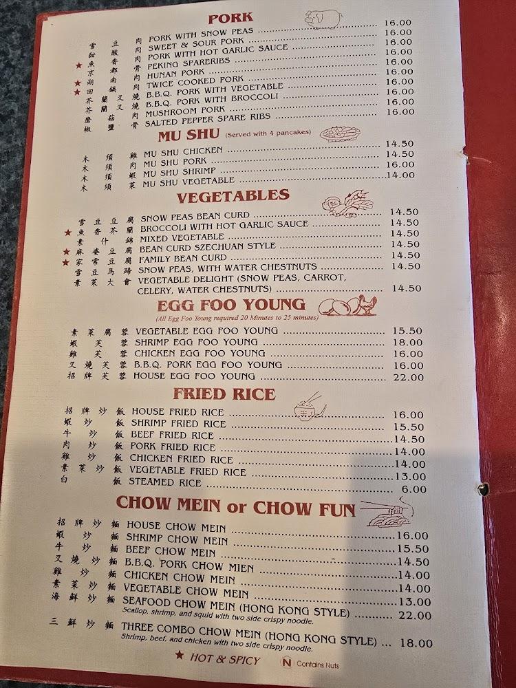 China City Restaurant Menu image 1